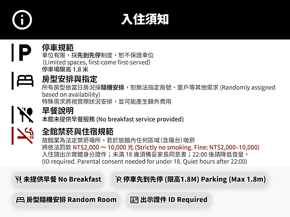 LIHO Hotel Tainan