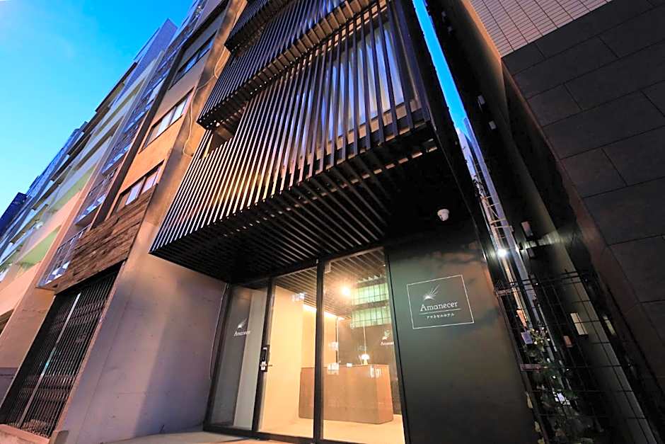 Amanecer Hotel
