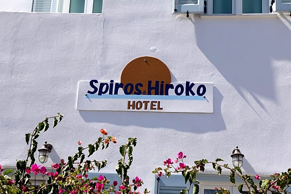 SPIROS & HIROKO Hotel - ADULTS ONLY