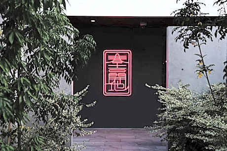 Liberated Hotel Harukichi Kaichi