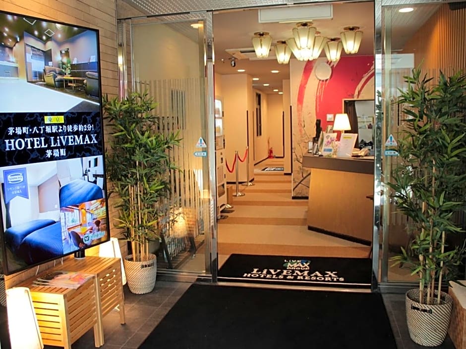 Hotel Livemax Kyoto Ekimae