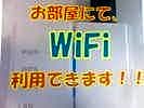 Urbanex Inn Niigata
