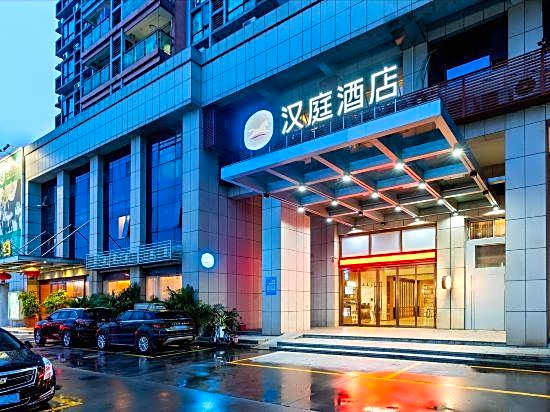 Hanting Hotel (Guangzhou Feixiang Park Metro Station)
