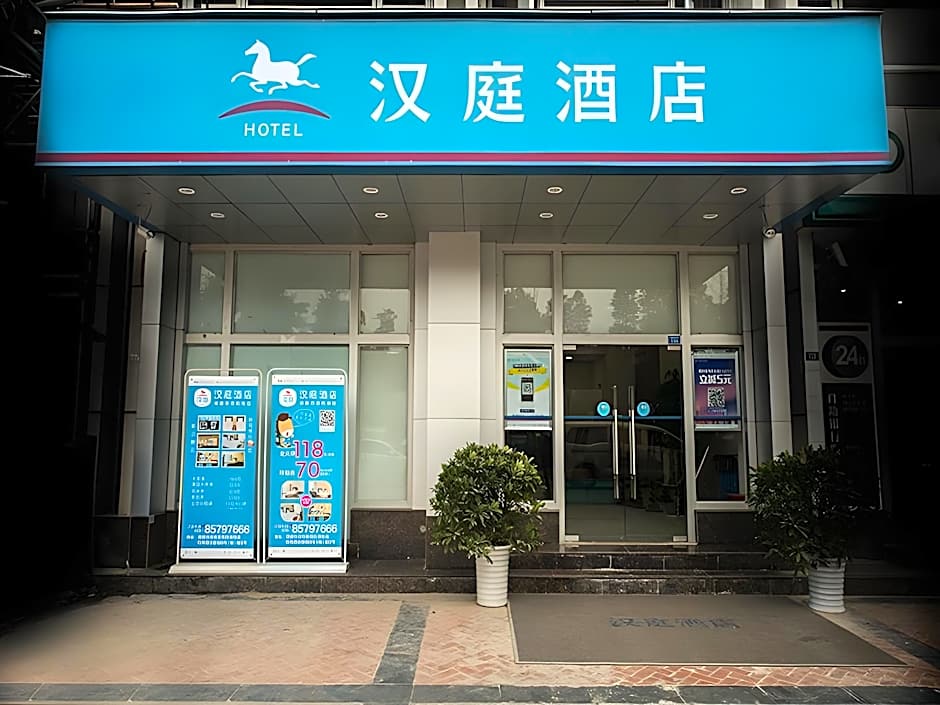 Hanting Hotel Chengdu Shuangliu Airport – Chengdu