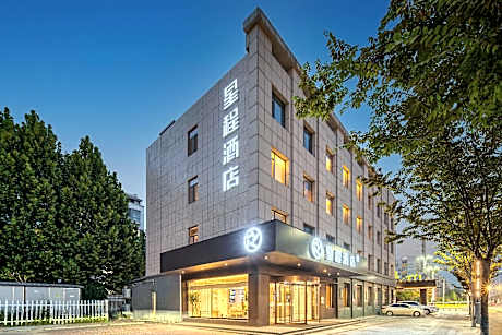 Starway Hotel Liaocheng Guan County Binhe East Road