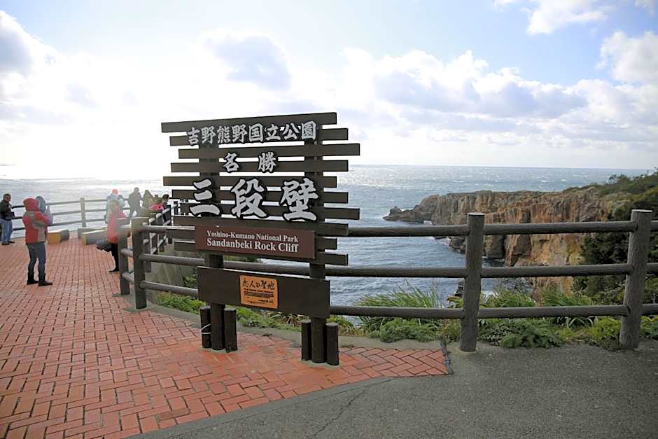 Shinnishiki Hotel