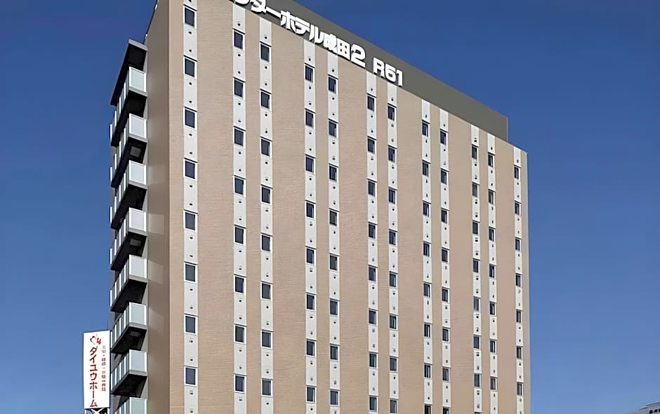Center Hotel Narita2 R51