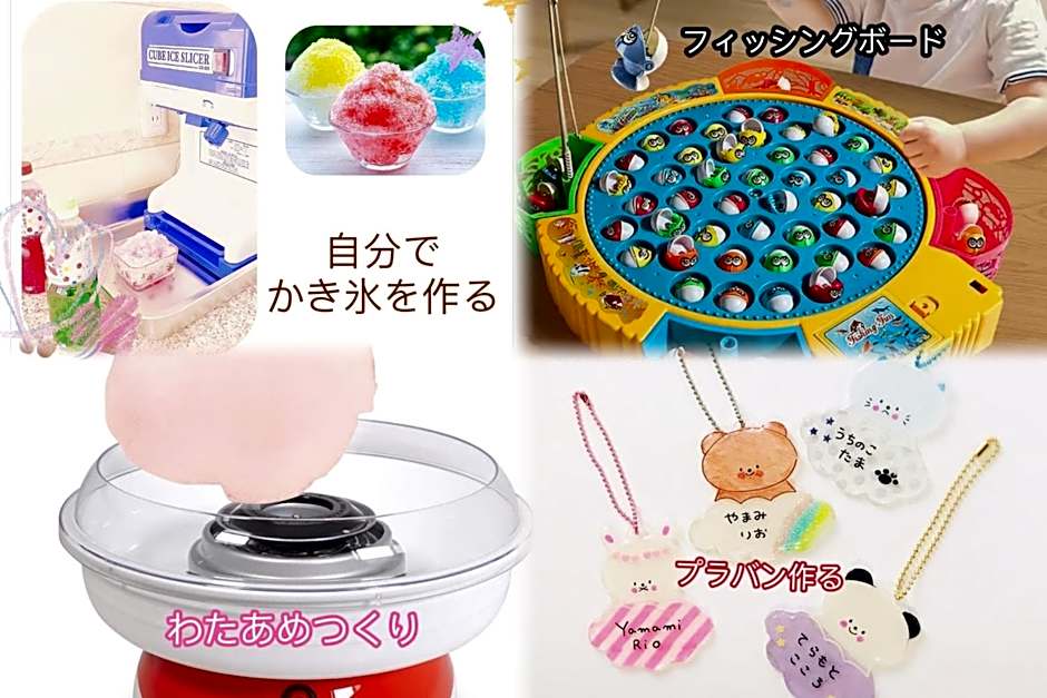 Ikaho Kids Paradise Hotel - Vacation STAY 56072v