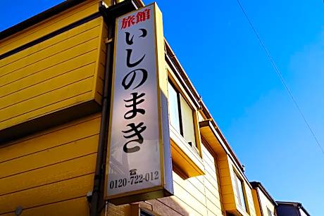 旅館いしのまき