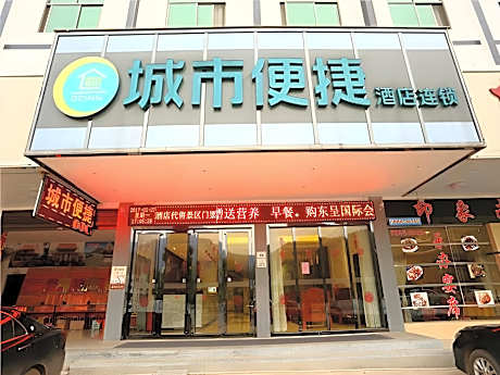 City Comfort Inn Hengyang Nanyue Hengshan Scenic Spot Entrance