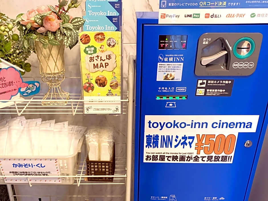 Toyoko Inn Kakegawa-Eki Shinkansen-Minami-Guchi