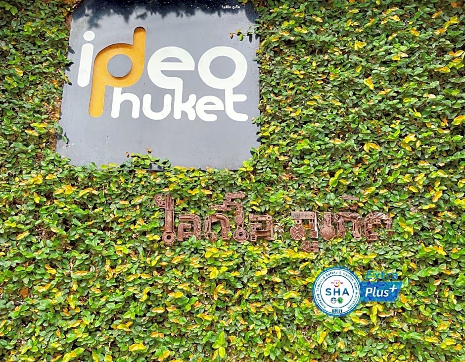 Ideo Phuket Hotel - Naiyang Beach