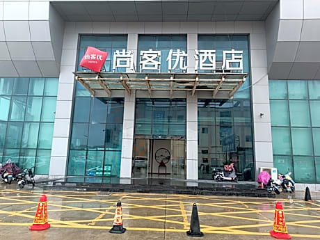 Thank Hotel Xuzhou Xinyi South Bus Station