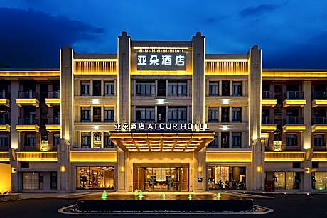 Atour Hotel Hengyang Nanyue Hengshan Mountain Scenic Spot