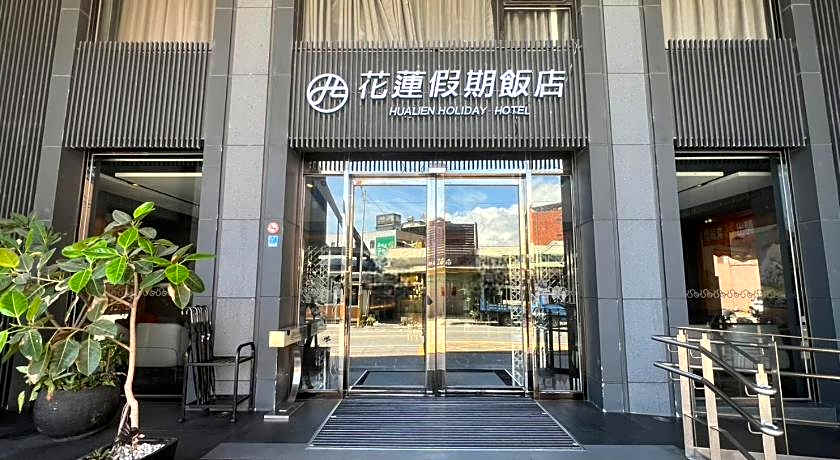 Hualien Holiday Hotel