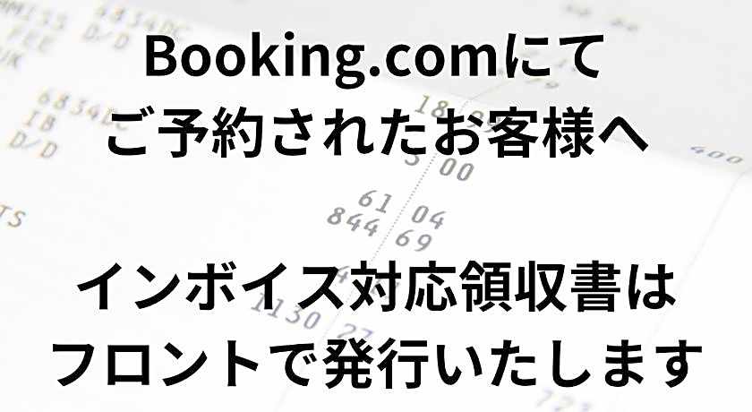 Atsugi Capsule Hotel