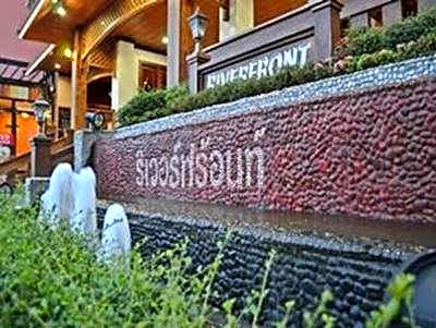 Riverfront Hotel Mukdahan