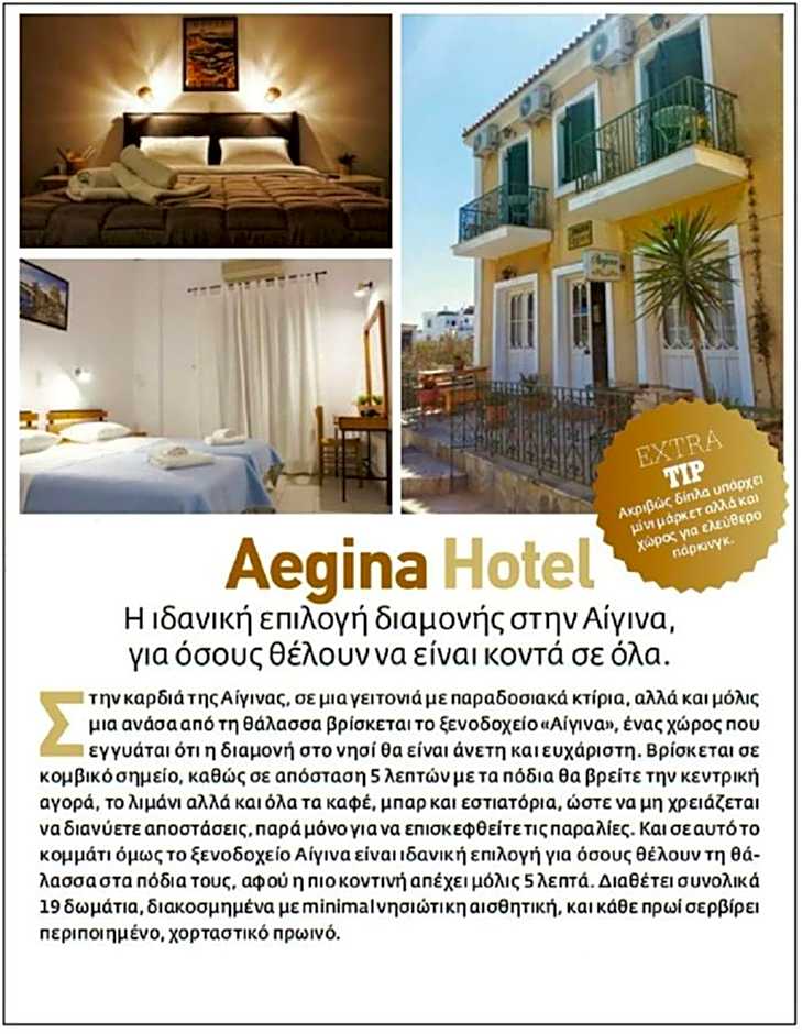 Hotel Aegina