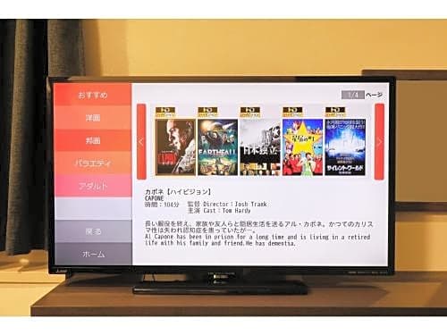 Hotel Nagano Avenue - Vacation STAY 78361v