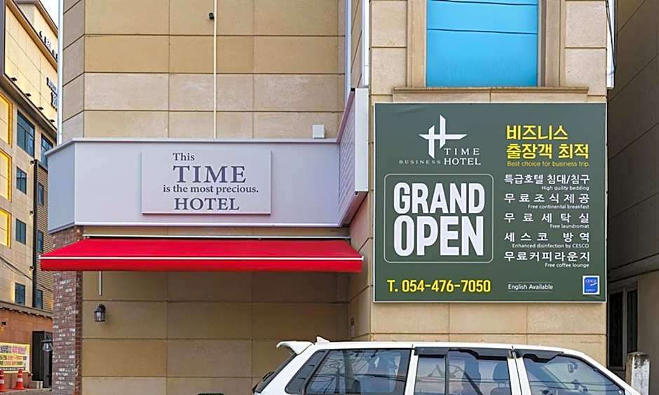 Gumi time hotel