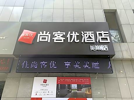 Thank Inn Shandong Zaozhuang Tengzhou Middle Tasi Road Renhetiandi