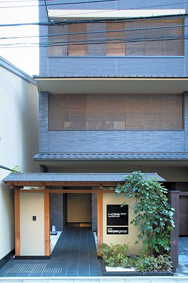 Nagi Kyoto Shijo