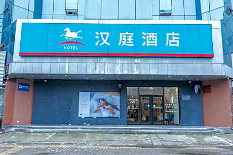 Hanting Hotel Wuxi Railway Station North Square