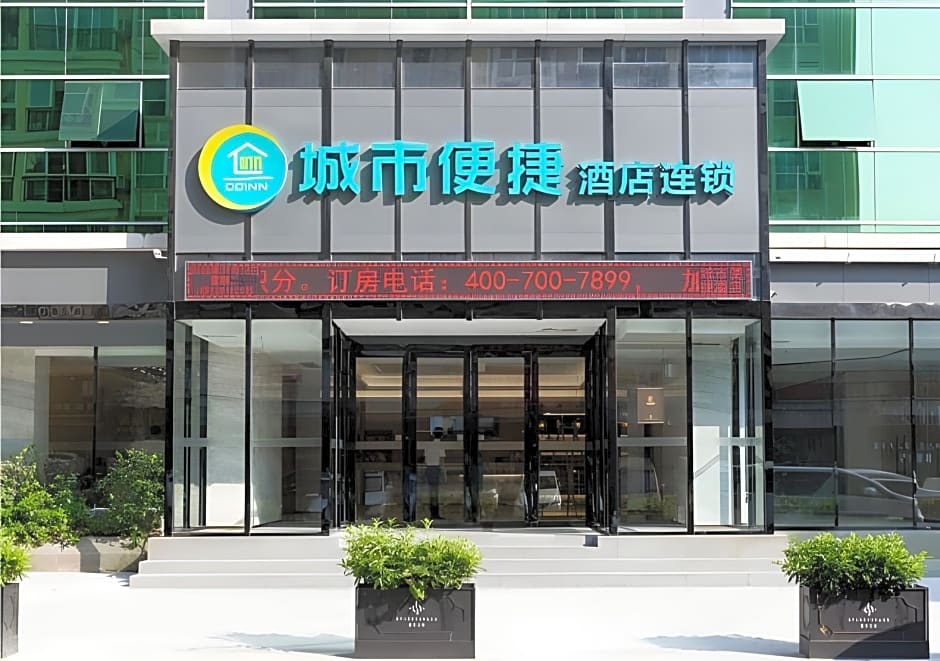 City Comfort Inn Zhuhai Haibin Yongchang