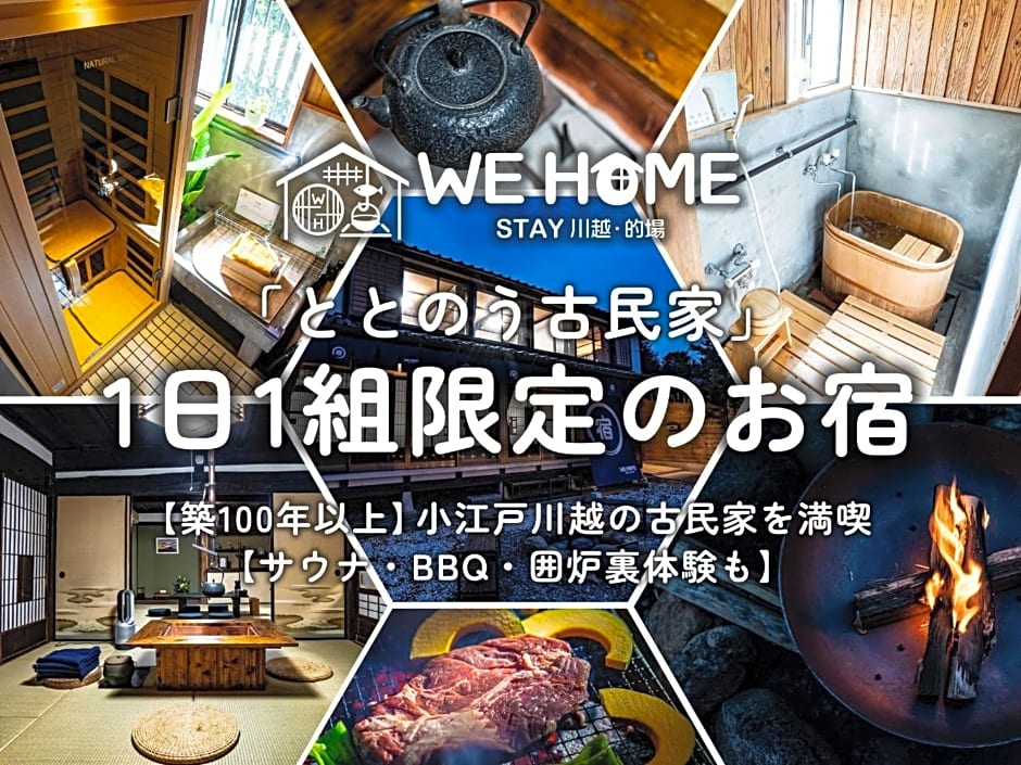 WE HOME STAY Kawagoe Matoba - Vacation STAY 23245v