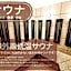 Okayama Ekimae Universal Hotel