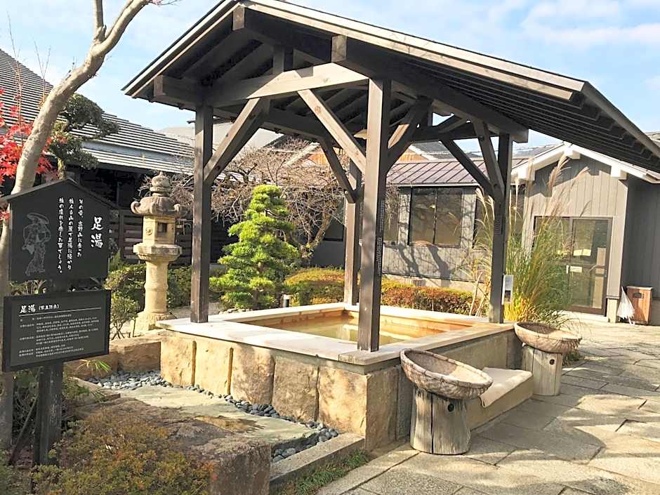 Katsuragi Onsen Happuu No Yu