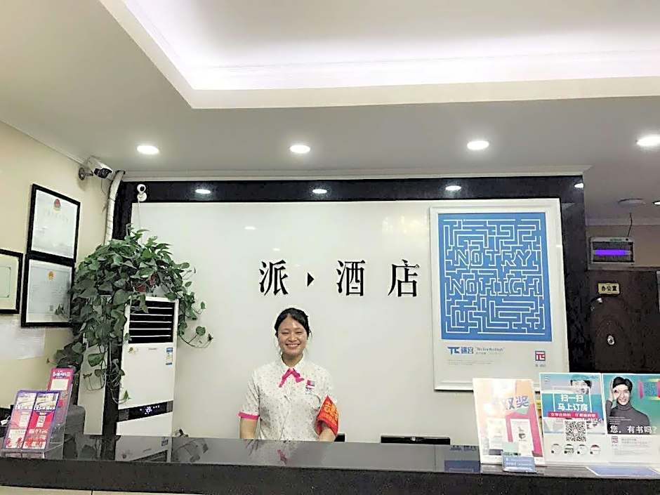 Pai Hotel Beijing Jiaomenxi Subway Station – Beijing, NY