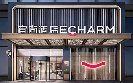 Echarm Hotel Zigong Machishui Wanda Plaza