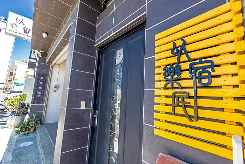 Yi Le Homestay