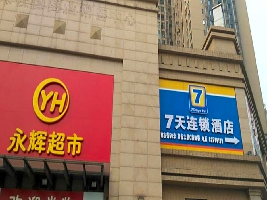 7 Days Inn Chongqing Yangren Street International Community Branch