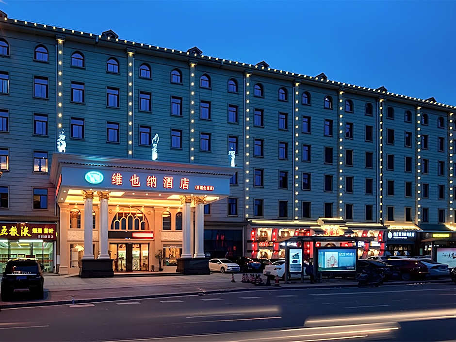 Vienna Hotel Changsha Yanghu Hanpu