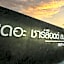 The charlotte smart hotel lopburi