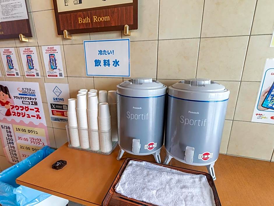 Asahi sauna Capsule Inn Hirosaki