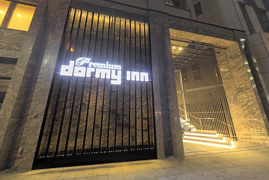 Myoujin-no-Yu Dormy Inn Premium Kanda Hot Spring