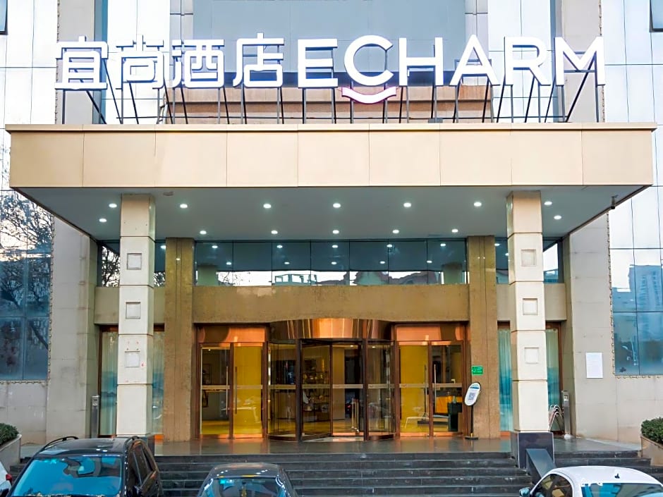 Echarm Hotel Jinzhong Yuci Wanda Plaza