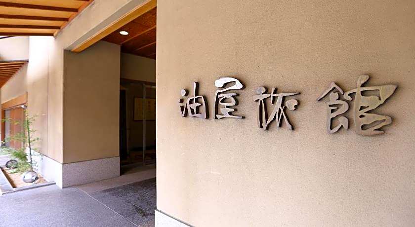 Kamisuwa Onsen Aburaya Ryokan