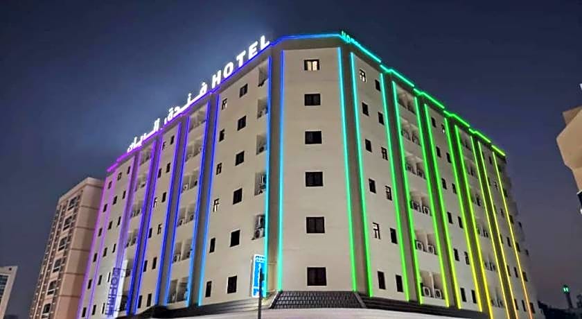 Al Rayan Hotel