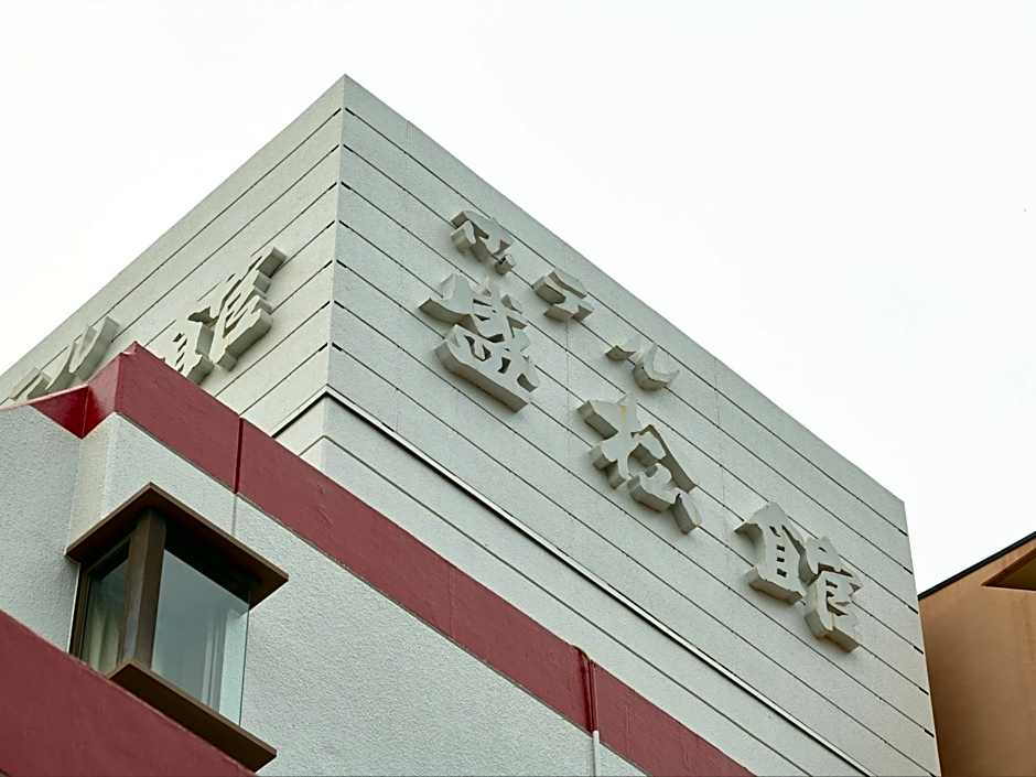 Tabist Hotel Seishokan