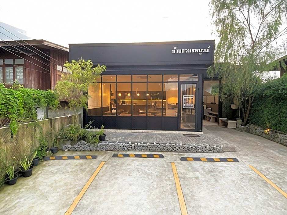 Bansuansomboon