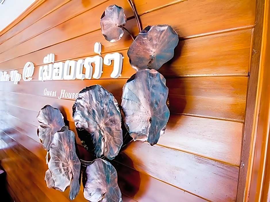 Wake Up at Muang Kao Boutique Hotel