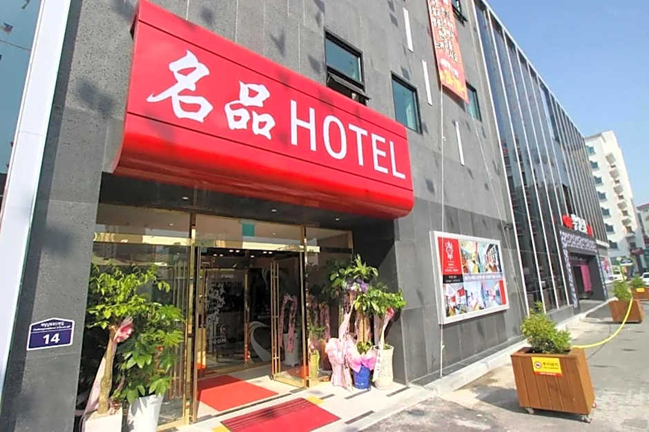 Mokpo Myeongpum Hotel