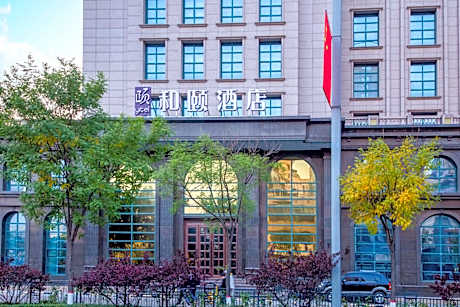 Yitel Taiyuan Yingze Avenue Railway Station