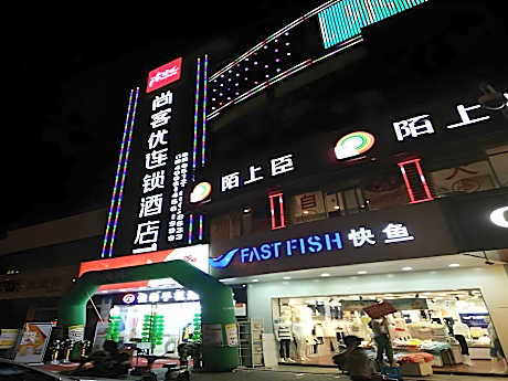 Thank Inn Hotel Jiangsu Suzhou Luzhi Ancient Town Scenic Area