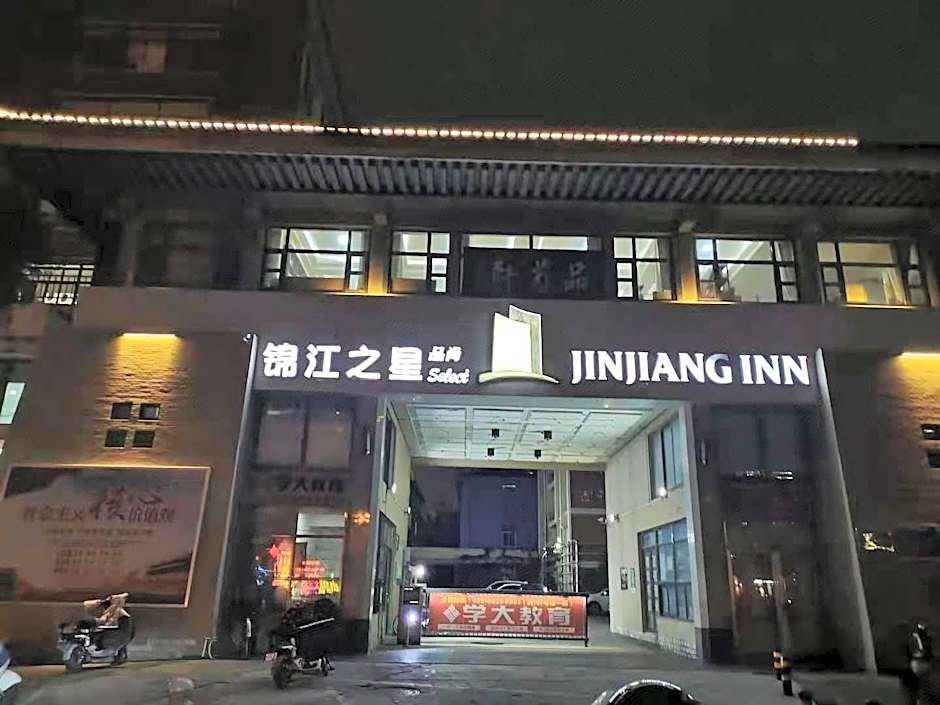 Jinjiang Inn Xi'an Zhonglou North Street Metro Station