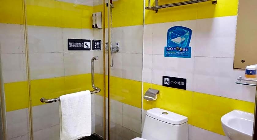 7 Days Inn Dongguan Changping Railway Station